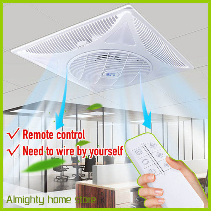 60*60cm Ceiling Circulation Fan With Remote Control Gypsum Board
