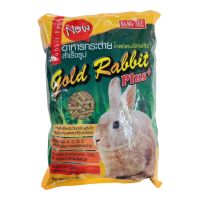 อาหารกระต่าย gold rabbit Plus​+ 1kg. ถุงเขียว เหลือง อาหารกระต่าย  1 กิโลกรัม -คุณค่าสารอาหาร 100% -ปราศจากยาปฏิชีวนะ -บำรุงขนให้สวยเงางาม -อุดมไปด้วยวิตามินและแร่ธาตุ -ช่วยลดกลิ่นในฉี่และมูล