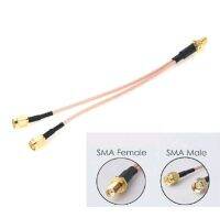 SMA Female To 2 PR Male Connecter