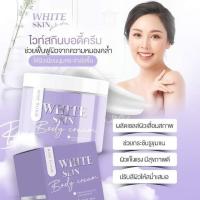 ?MD ไวท์สกินบอดี้ครีม White Skin Body Cream [แถมสบู่]