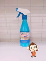 [พร้อมส่ง] น้ำยาเช็ดกระจกตรา ไวซ์เมด WIZEMAID GLASS CLEANER ขนาด 440 ml.