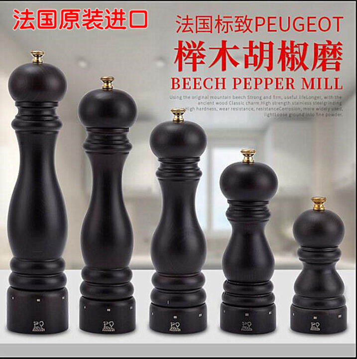 French Peugeot Peugeot Pepper Grinder Pepper Mill Import Grinder Salt