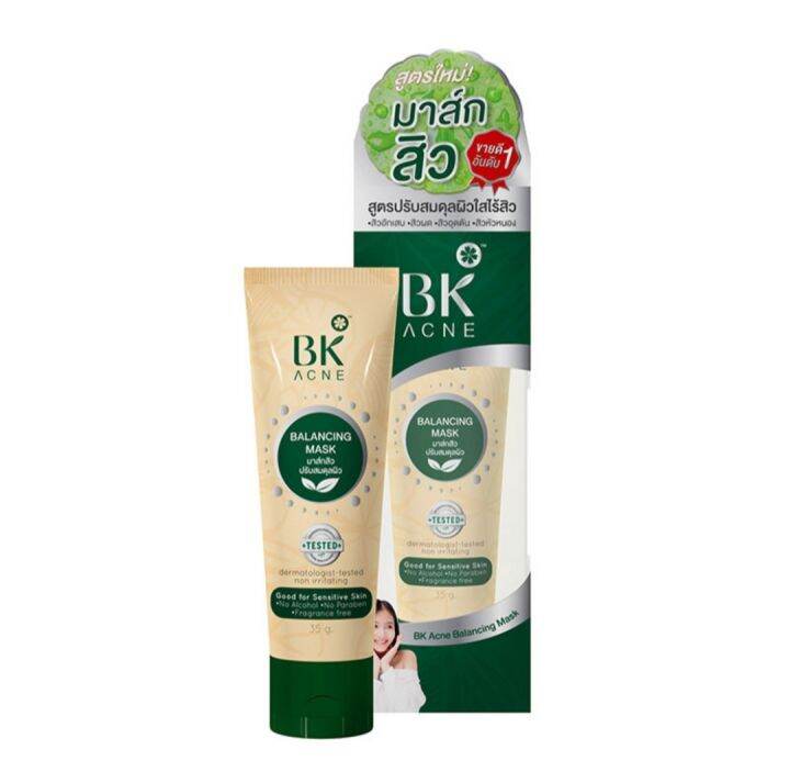 bk-acne-balancing-mask-มาส์กสิวคุมมัน-35-กรัม