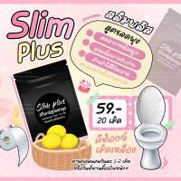 Detox Slim plus (6ฟรี1) ลดพุง ขับถ่ายง่าย 1ซองบรรจุ20เม็ด