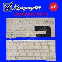 Keyboard คีย์บอร์ด Samsung NC10 N128 N108 N110 NC310 ND10 N128 N140 N150 N145 สีขาว ภาษาอังกฤษ