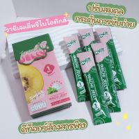 WACHI JELLY  5 กล่อง Jelly Fiber Prebiotics วาชิ เจลลี่ เจลลี่หญ้าหวาน