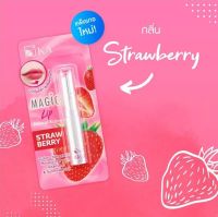 ลิปมันเปลี่ยนสี KA Magic Lip - กลิ่น Strawberry ปริมาณสุทธิ2.2กรัม exp.25