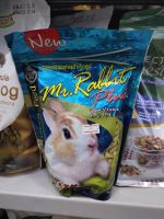 อาหารกระต่าย​ Mr.​ Rabbit​ ขนาด500​ กรัม