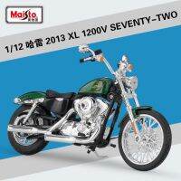 รถมอเตอร์ไซค์ 1:12 2013 XL 1200V Seventy-Two (Harley-Davidson] [Maisto]