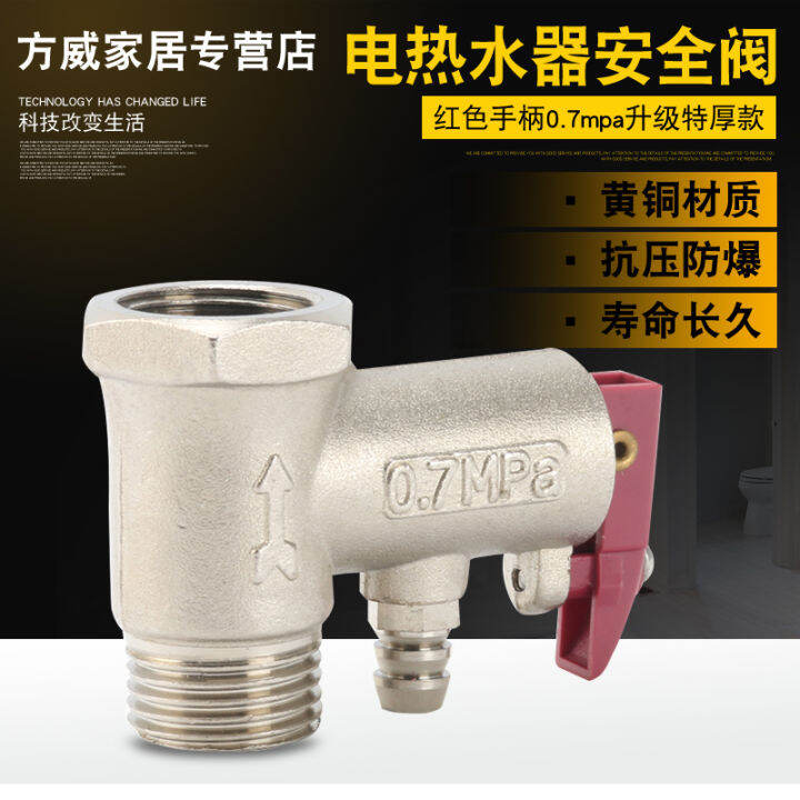 Suitable for Midea/Ariston/Vatti Electric Water Heater Safety Valve