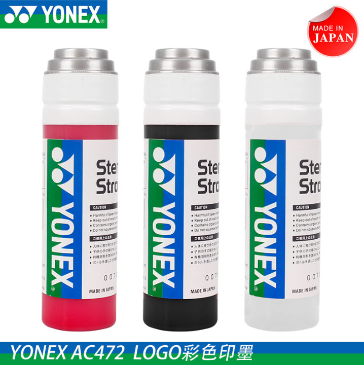 Yonex là một trong những thương hiệu hàng đầu cho sản phẩm cầu lông. Nếu bạn đang tìm kiếm một bút đánh dấu vợt cầu lông mới, Ac414 Ac472, hãy xem hình ảnh liên quan đến sản phẩm này. Bạn sẽ nhận thấy tính năng và chất lượng sản phẩm đến từ thương hiệu uy tín này. Hãy tận hưởng trải nghiệm cầu lông của bạn với sản phẩm Yonex mới nhất này.