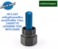 ParkTool FR-5.2GT CASSETTE LOCKRING TOOL WITH GUIDE