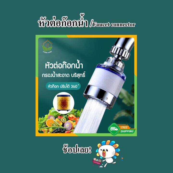 zigzag hometap water filter faucet faucet faucet, filter faucet, water