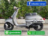 รถป๊อป Giorno 50cc