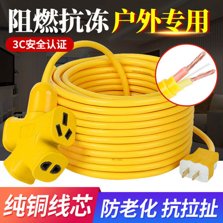 Pure Copper Wire Household Soft Cable Wire 2Core Outdoor AntiFreeze 2