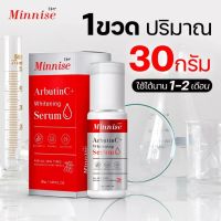 Arbutin serum เซรั่มลอกฝ้ากระหน้าเงา ??????? ??????? ?+ whitening serum โดสเข้มข้น  เซรั่มอาร์ูติน สูตรเร่งใส ปลอดภัย ผิวฉ่ำ