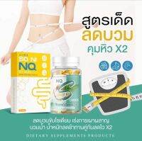 SoniNQ คู่ น้ำมันมะพร้าว NQ