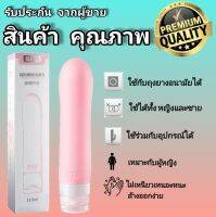 เจลหล่อลื่น 2in1 ขนาด 110ml. เจลซิลิโคน เจลใส นวดสุขภาพ นวดร่างกาย สำหรับผู้หญิง คู่รัก สินค้ามีอย. เจล ไม่เหนียวแหนะ ล้างออกง่าย ปลอดภัย