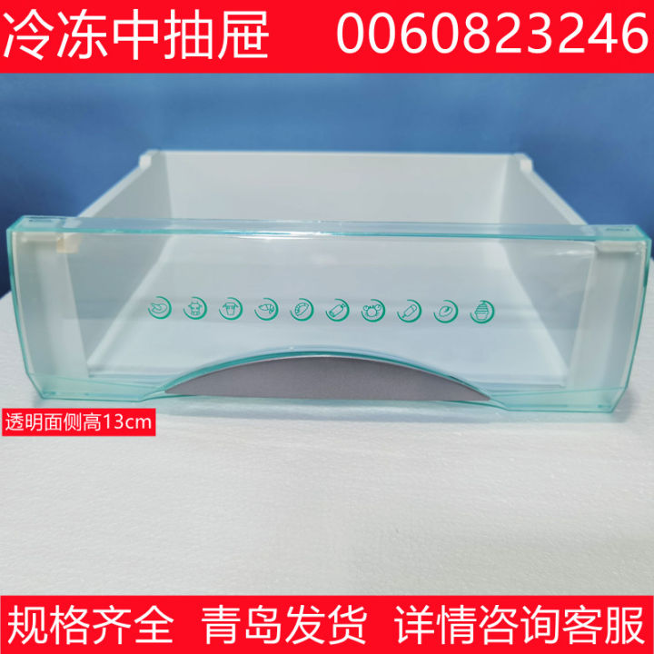 Haier Refrigerator Accessories Refrigerator Freezer Drawer Box