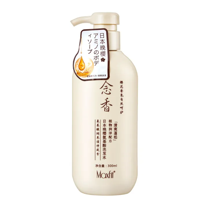 Japanese Sakura Fragrance Shampoo & Conditioner Set Natural Plant