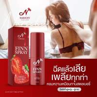 Narichy Finn  Essence Moisturizing Body Spray สเปรย์บำรุงน้องสาว ลดกลิ่นอับชื้น รสหวาน หอมกลิ่นสตอเบอรี่ ขนาด 10ML.