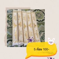 สบู่กาลองแบรนด์ 5 ก้อน 100