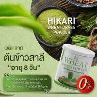 “วีทกราสคลอโรฟิลล์”
11วัน ฟื้นฟูระบบเลือดได้ดี สารสกัดใบอ่อนข้าวสาลีช่วยลดไขมัน ปรับลำไส้ ชงดื่มง่าย ได้หุ่นดีกลับมา 50 กรัม