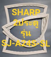 ขอบยางตู้เย็น Sharp 2 ประตูรุ่นSJ-A24S-SLชาร์ป