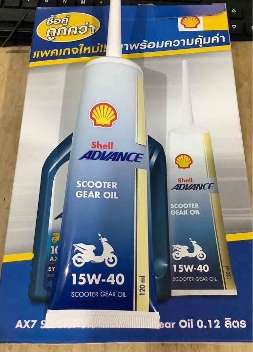 Shell gear oil original Lazada PH