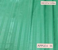 JK CURTAIN ผ้าม่านรหัส  APPLE  6 -  11 ( แอปเปิ้ล  6 - 11) ผ้าหน้ากว้าง 48" (1.20 ม.) # ผ้าม่าน #ผ้าหลา#ผ้าเอนกประสงค์ (ขายเป็นหลา นำไปตัดเย็บเอง)