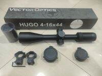 กล้อง Vector opics 4-16X44  40 เมตรถึง 160 เมตร ปรับหลาข้าง แถมขาจับแถมระดับนํ้าตั้งกล้อง สินค้าดีและมีคุณภาพระดับAAA