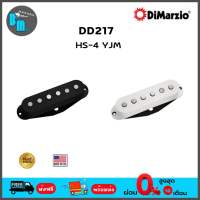 DiMarzio DP217 YJM HS-4 ปิคอัพกีต้าร์ไฟฟ้า