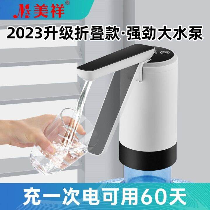 Bottled Water Electric Pumping Water Device Household Water Supply