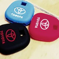 ปลอกซิลิโคนหุ้มกุญแจรถยนต์ TOYOTA เคสซิลิโคน(กุญแจไข)(1 ชิ้น)