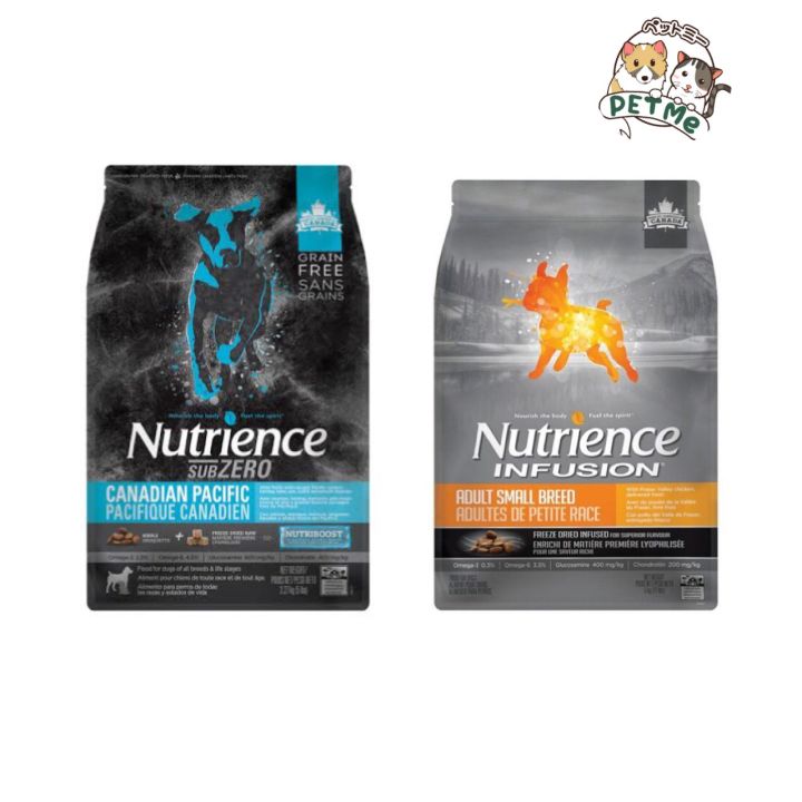 nutrience-dog-อาหารเม็ดสุนัข-เกรดพรีเมียม-หายากหาได้ที่นี่