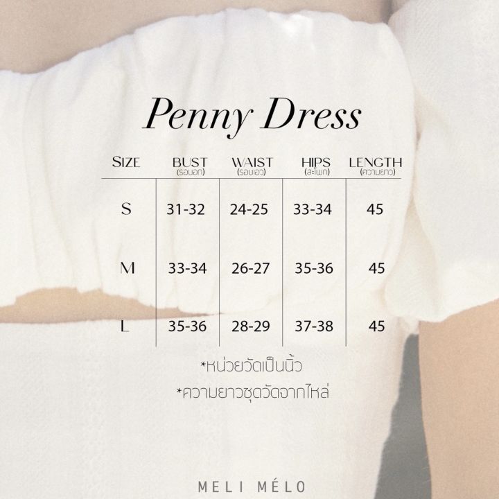 penny-dress