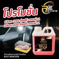 น้ำยาขจัดคราบมนิม ขนาดลิตรจุใจ สุดคุ้ม 1000ml. 1ลิตร แถมผ้าฟรี