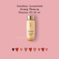 Concentrated Ginseng Emulsion 40 ml.