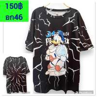 เสื้อยืดลายการ์ตูน อก46ก่อนยืด