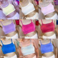 ?? ????? ??? พร้อมส่ง 9 สี ? BRA , ผ้าวิ้ง ,  ผ้า Glitter , ผ้าหนา2ชั้น