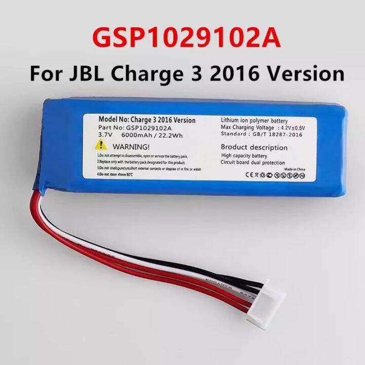 Battery JBL charge 3 GSP1029102A 3.7v 6000mAh แบตเตอรี่รับประกัน 6
