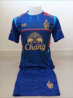 เสื้อทีมชาติไทย สุดเท่ห์ สีน้ำเงินเข้ม 2021