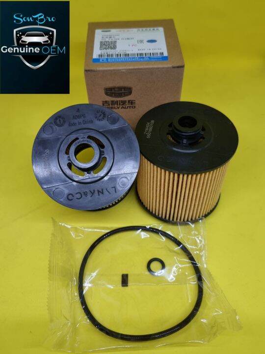 GEELY PROTON X50 ENGINE OIL FILTER 1056022300 | Lazada