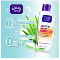 Clean &amp; Clear คลีน แอนด์ เคลียร์ ไมเซลล่า
วอเตอร์ 100 มล.