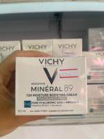 Vichy Mineral 89 72H Moisture boosting Cream 50ml ครีมบำรุงเพื่อผิวดูอิ่มฟู