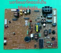 P.C.BONARD CONTROL Misubishi  รหัส E22H36452**แผงควบคุม แผงบอร์ดแอร์ แผงวงจรคอยล์เย็น อะไหล่แอร์ มิตซูบิชิอิเล็คทริค RG00J590B