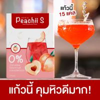 PeachiiS ? พีชชี่เอส ชาพีช 290 ฿