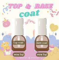 Top Coat (เคลือบสีเล็บเจล) &amp; เบสโค้ท base coat ( น้ำยารองพื้นเล็บ)ทาเล็บเจล สีทาเล็บเจล สีเจล ยาทาเล็บเจล 6ML