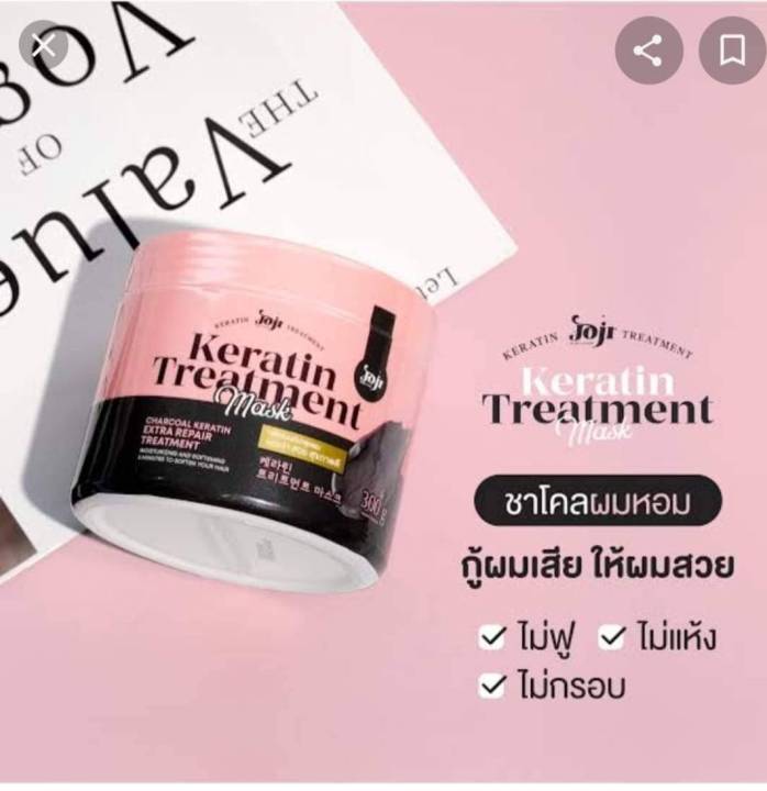 joji-keratin-โจจิทรีทามิน