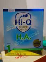 Hi-Q #super gold HA 1100 กรัม  Hiqsupergold HA1